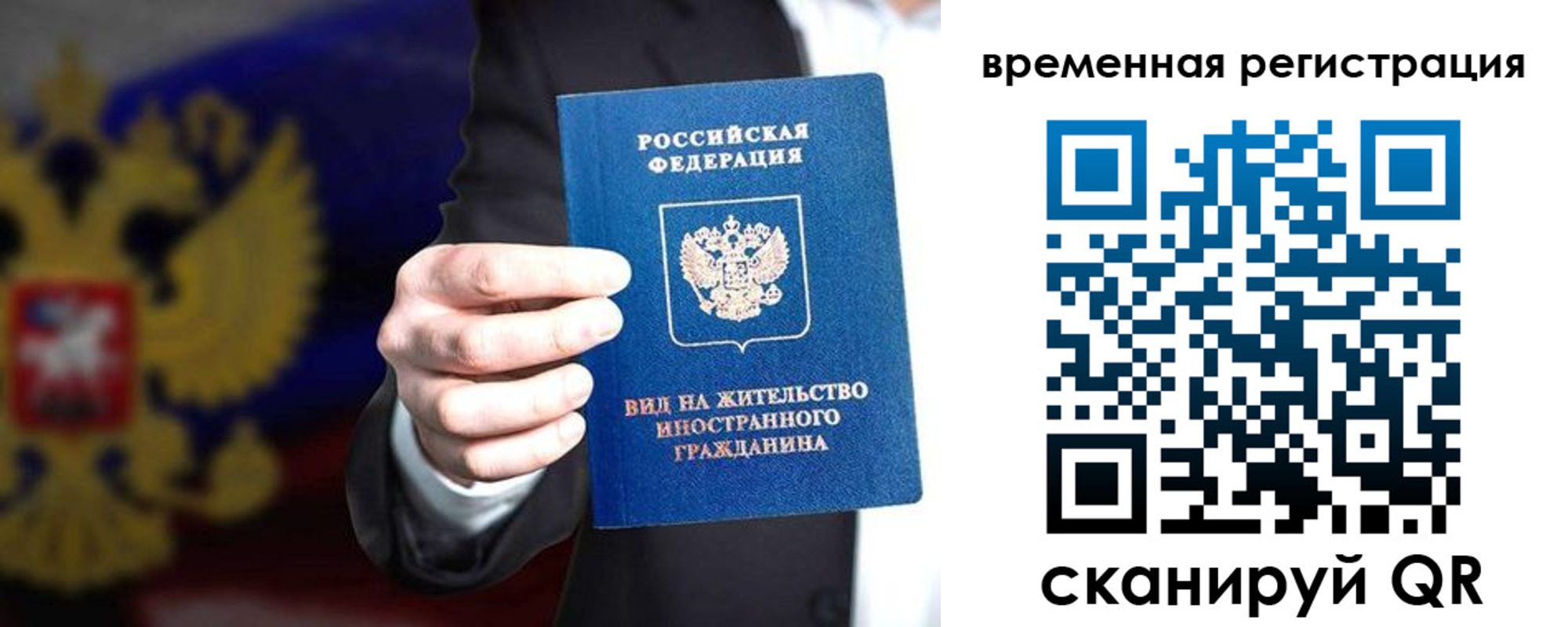 прописка ребенка в Тихорецке